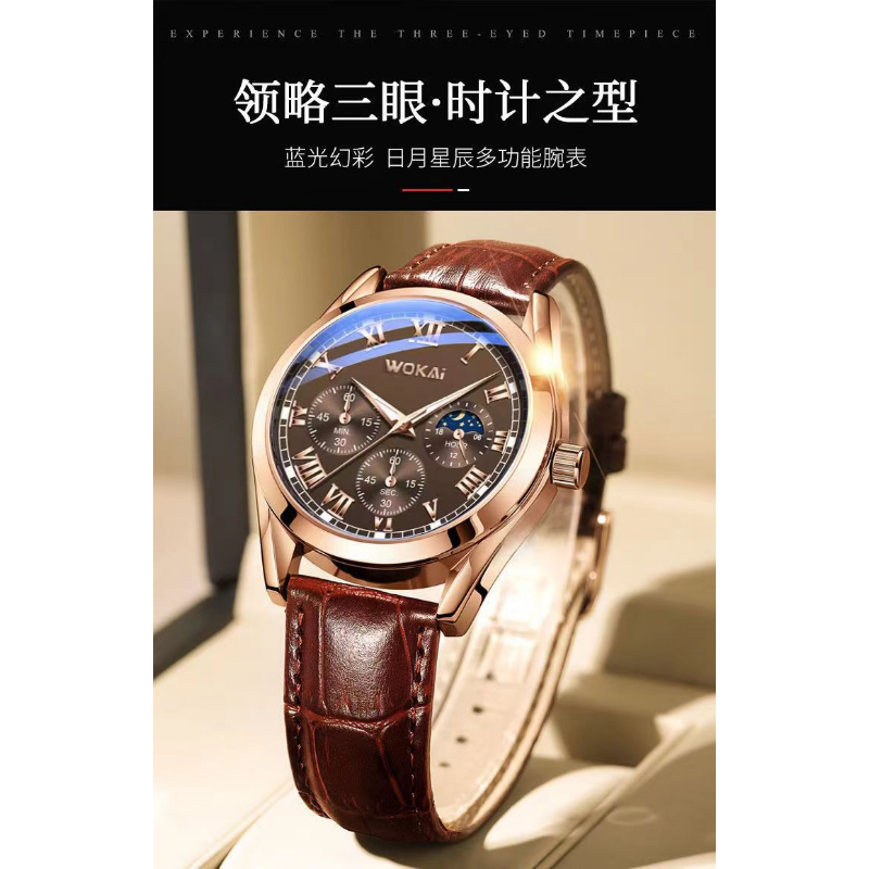 WOKAI Fashion Casual Business  – обзор и цена Leather Watch Band Men
