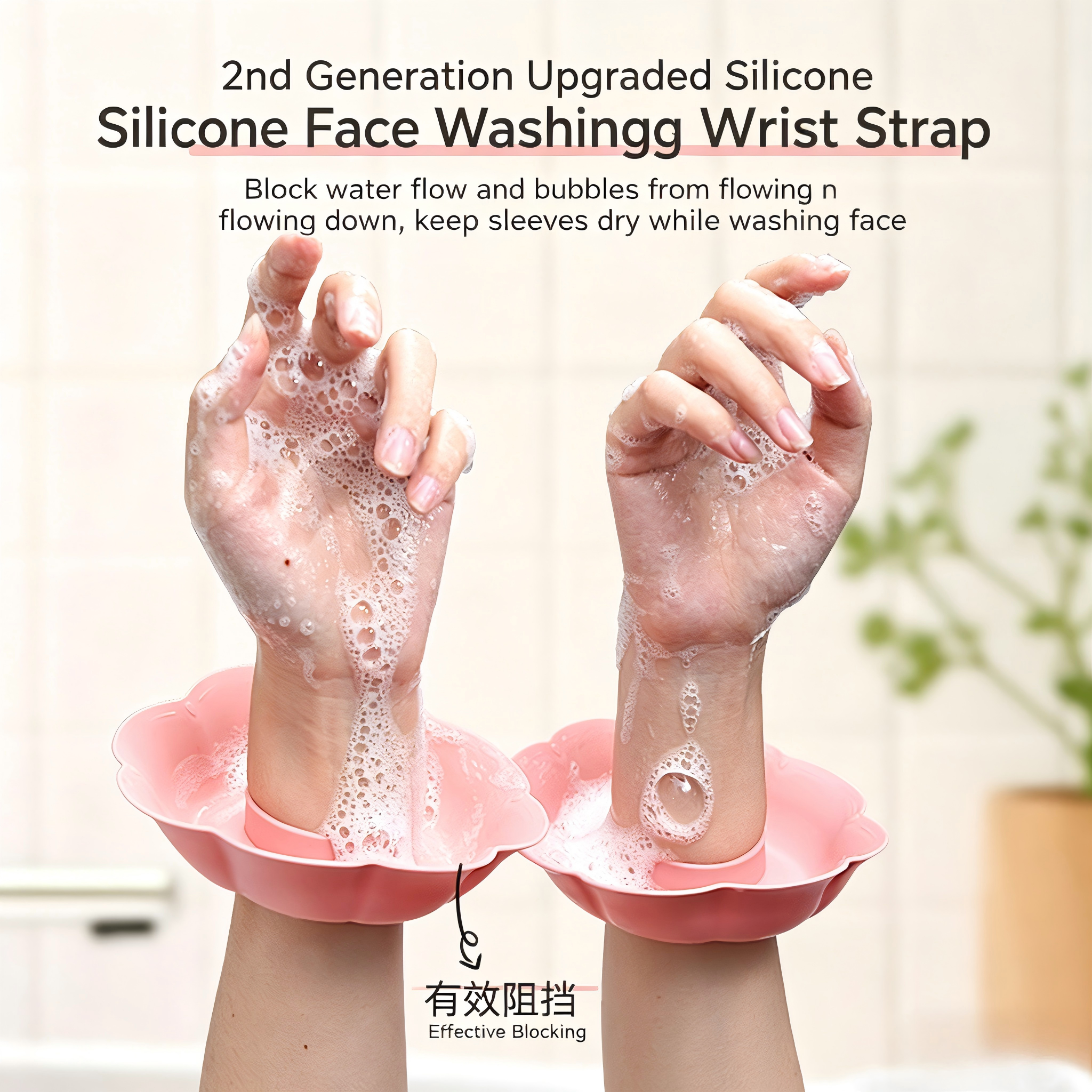 2Pcs Women Silicone Face Wash  – обзор и цена Silicone Band Women